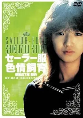 星际漫游 电影 美国 2010